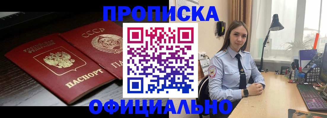 регистрация для дет. сада в Дятьково