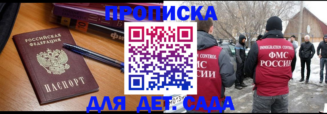 найти адрес прописки в Дятьково