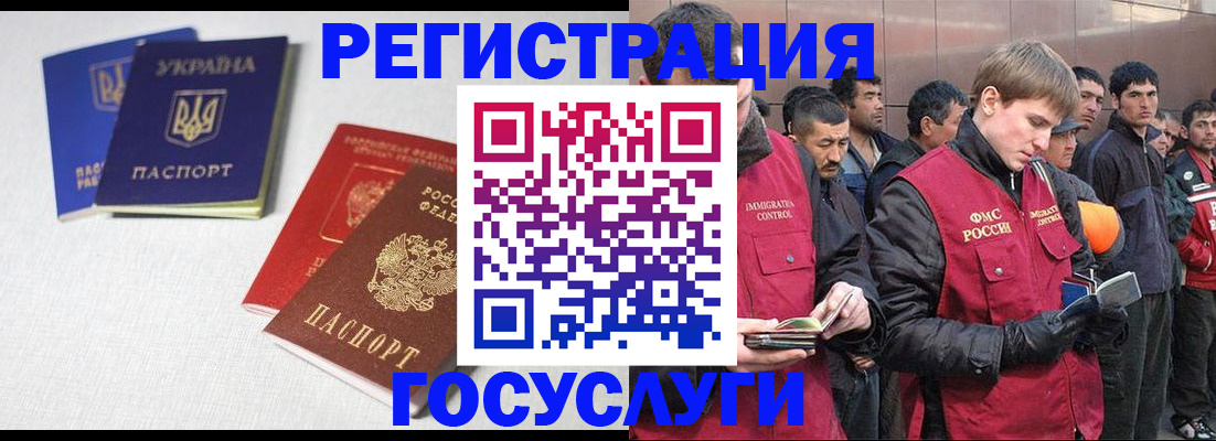 где прописаться в Дятьково